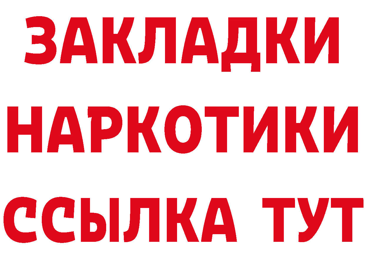 ГАШ хэш ТОР мориарти гидра Чистополь